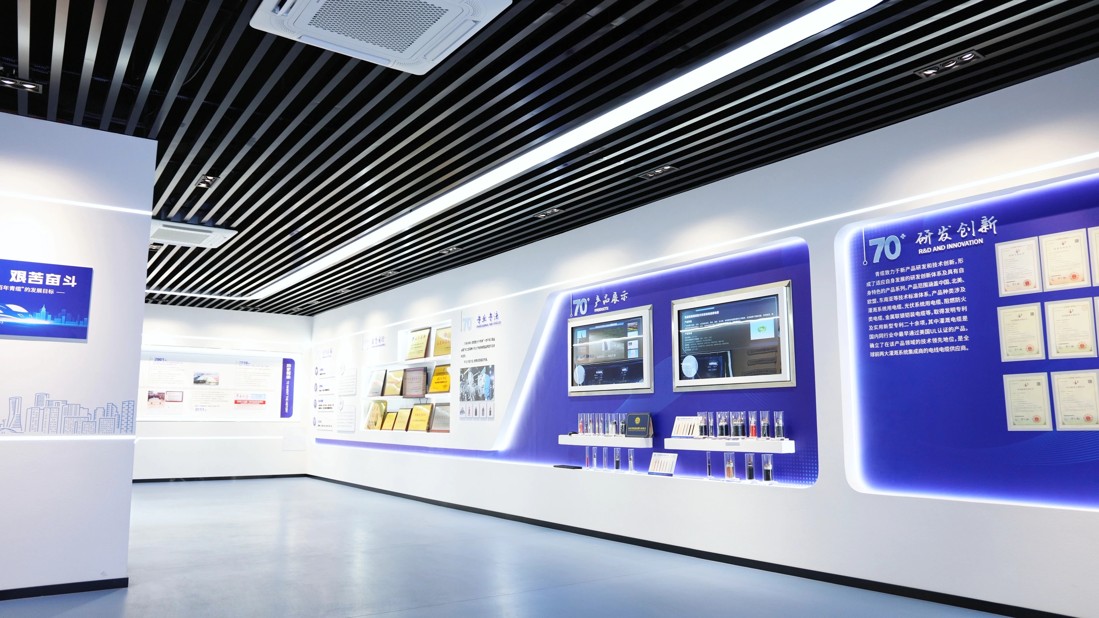 青島青纜科技有限責任公司：七十四載征途展卓越，守正創新品質鑄輝煌(圖2)